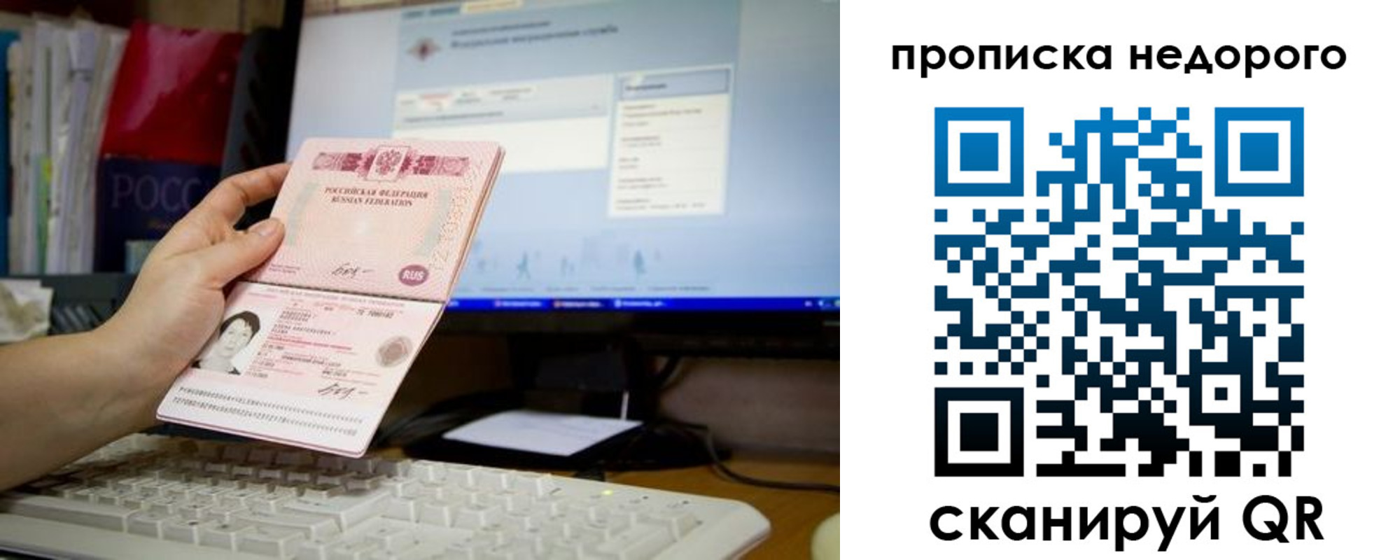 регистрация для дет. сада в Ханты-Мансийске