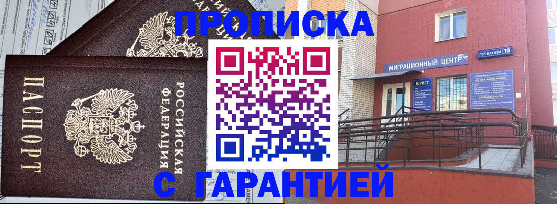 найти адрес прописки в Ханты-Мансийске