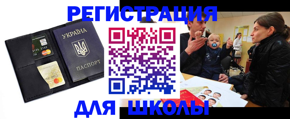 прописка для кредита в Ханты-Мансийске