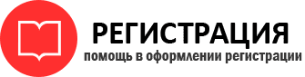 прописка в Ханты-Мансийске id966854